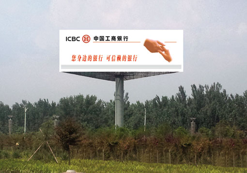 戶外廣告工程